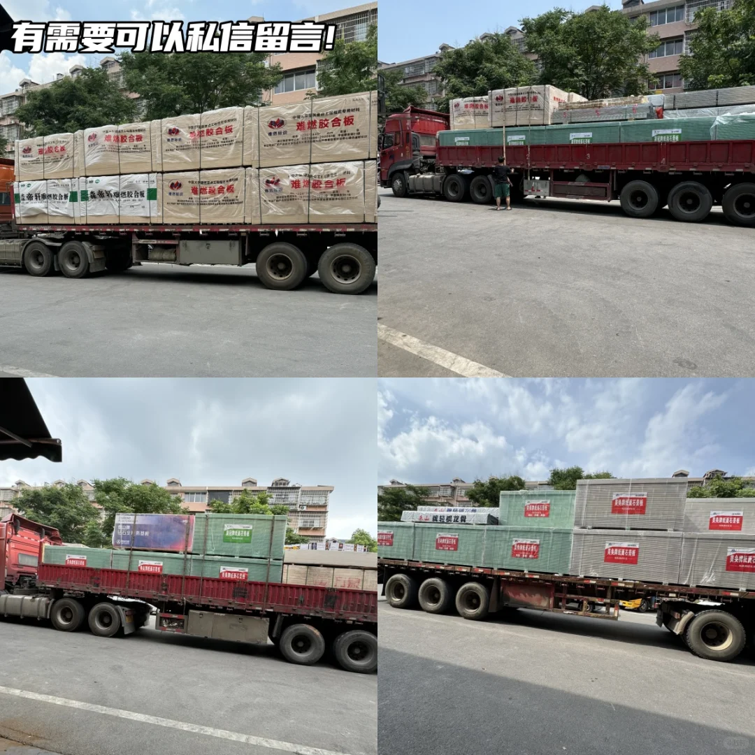 全品类建材供应，货源稳定，价格优势!