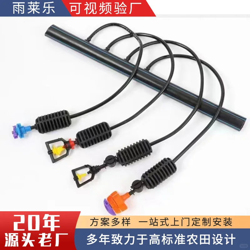 温室大棚育苗用雾化增湿喷头