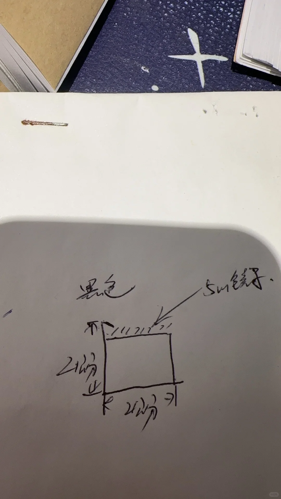 有没有厂家