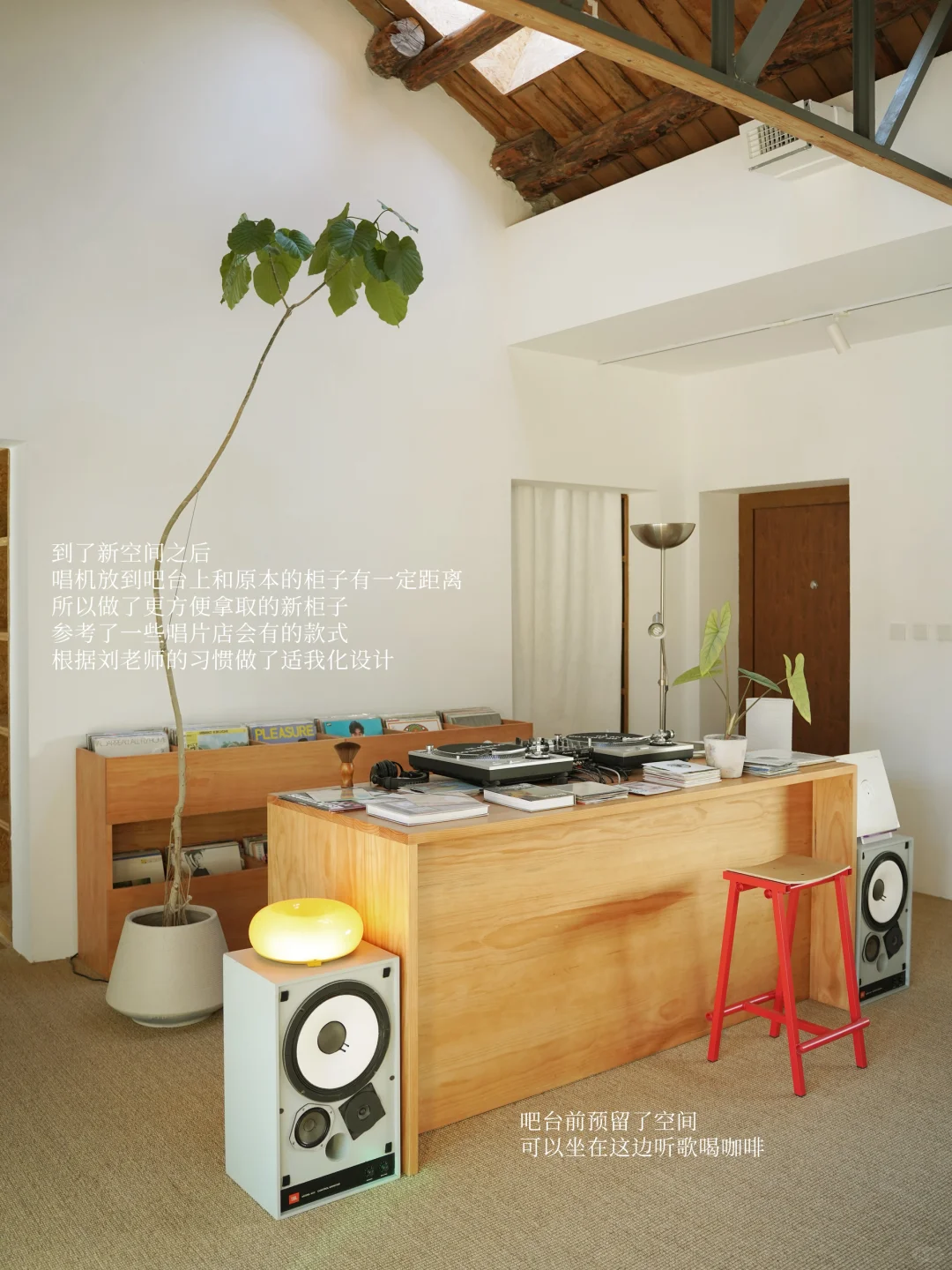 POV.你喜欢黑胶并且有个会点设计的wifie