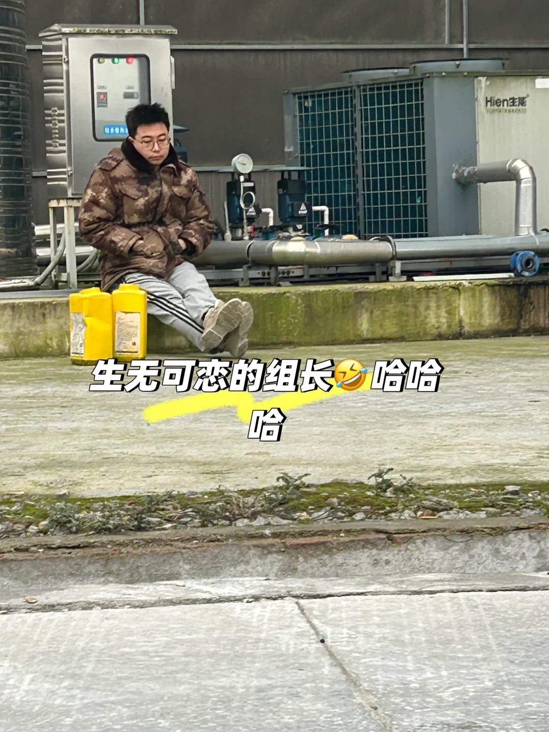 24届毕业生养猪半年❗️