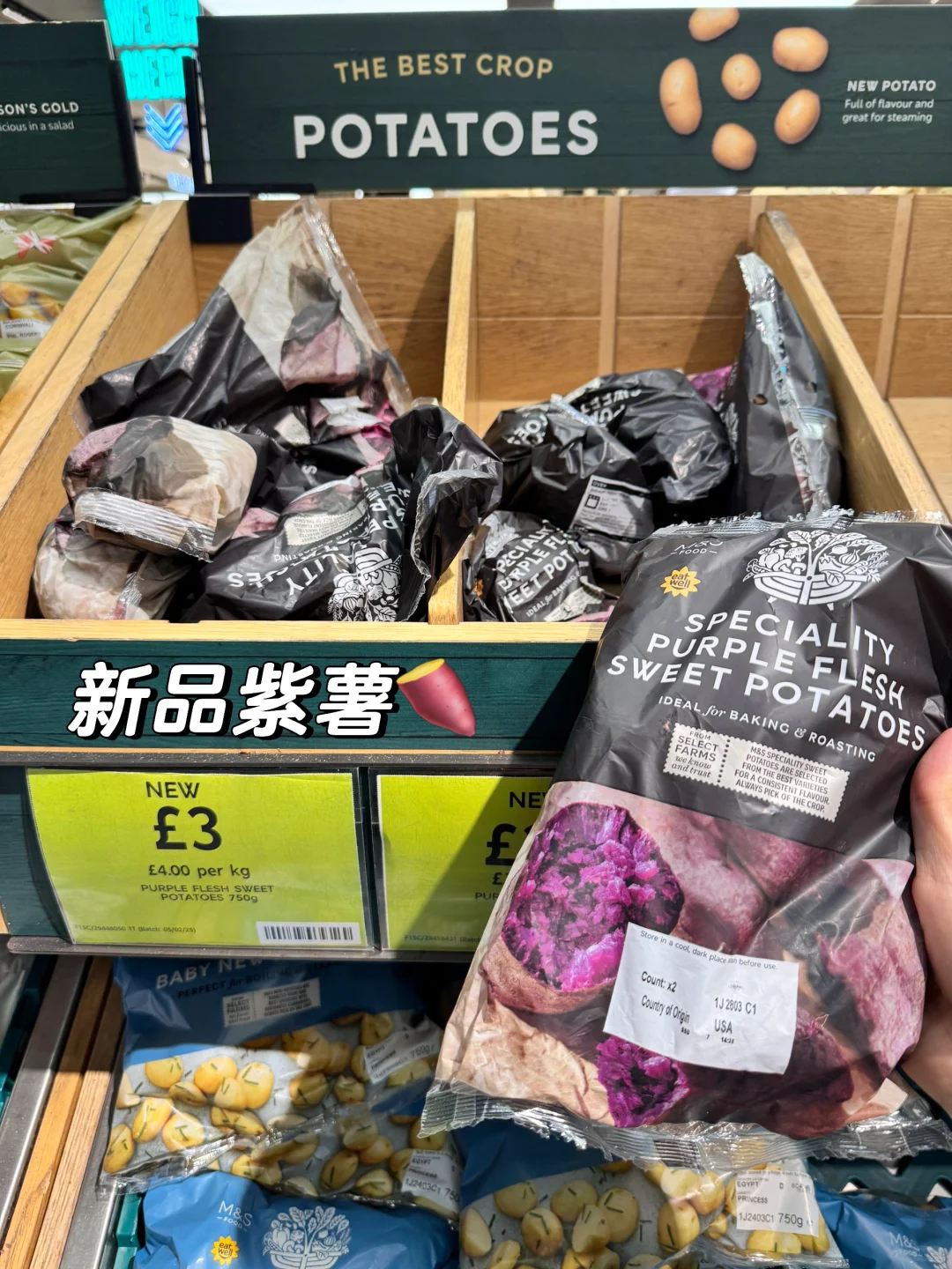 M&S必囤减脂主食！吃饱不胖还巨好吃??