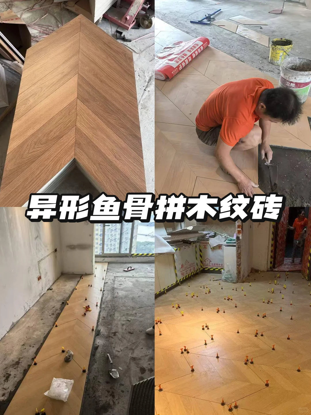 ?厦门买瓷砖｜选对批发集合店能省大几千?