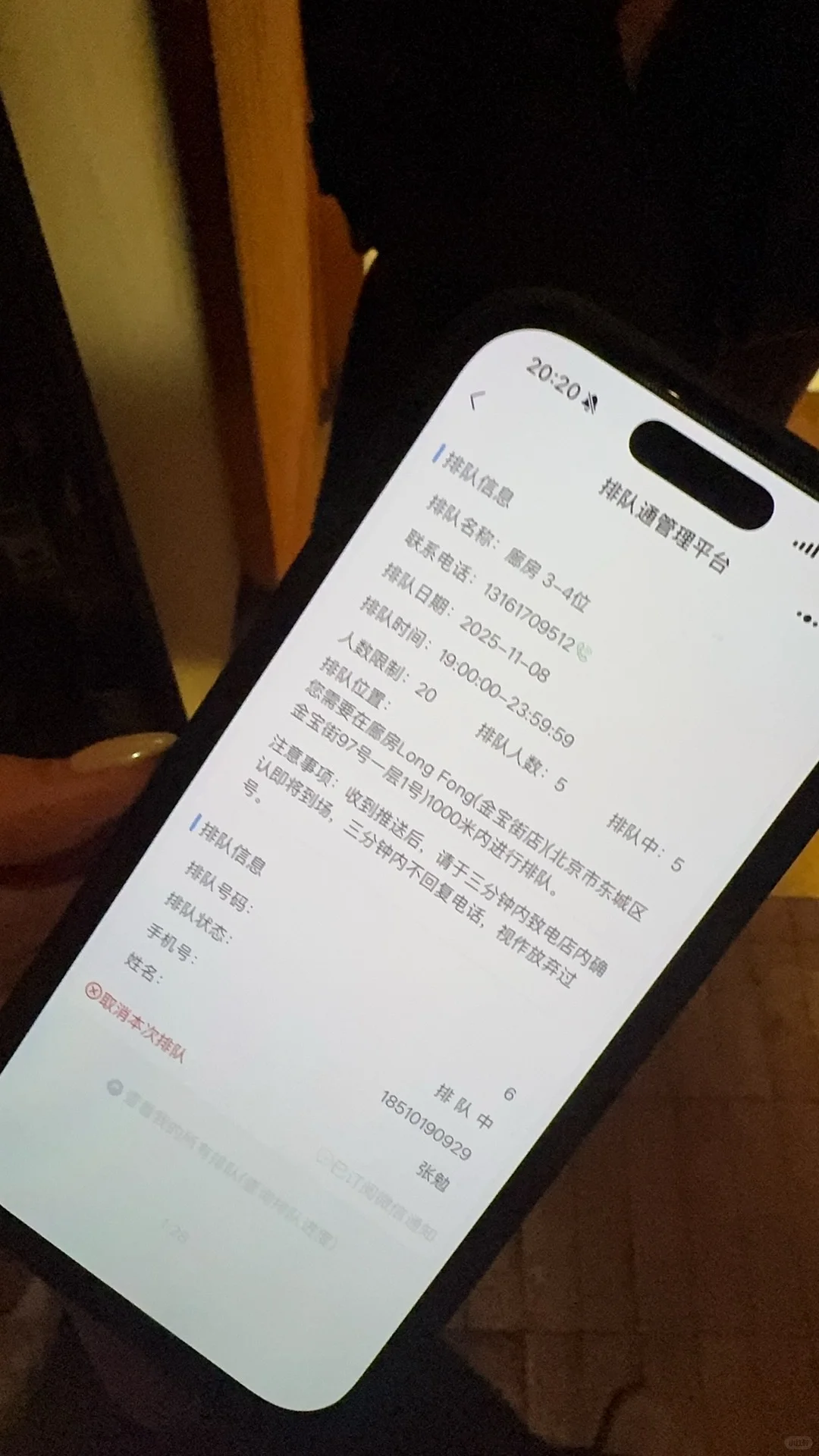 被北京鸡尾酒市场颠覆认知了