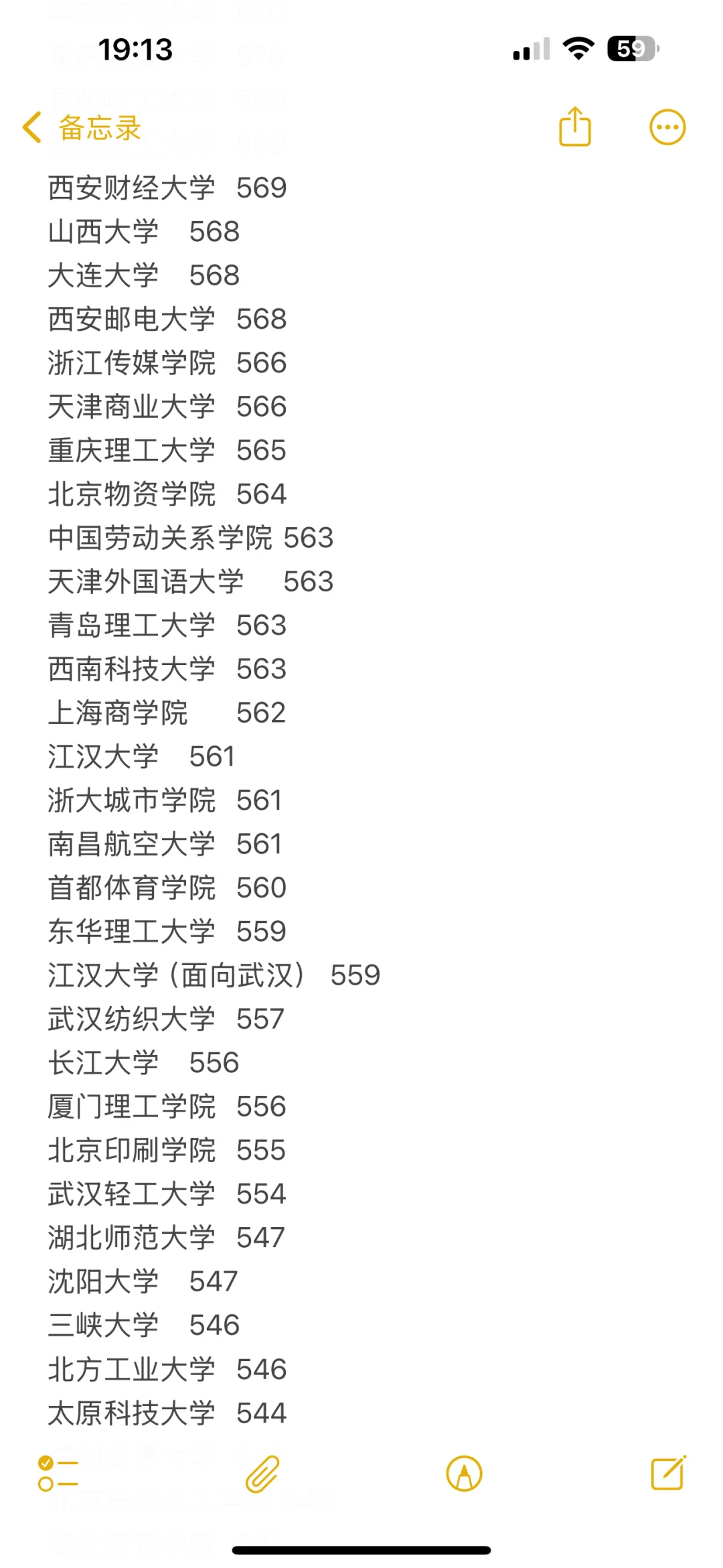 2025年高考湖北文科录取分数线预估