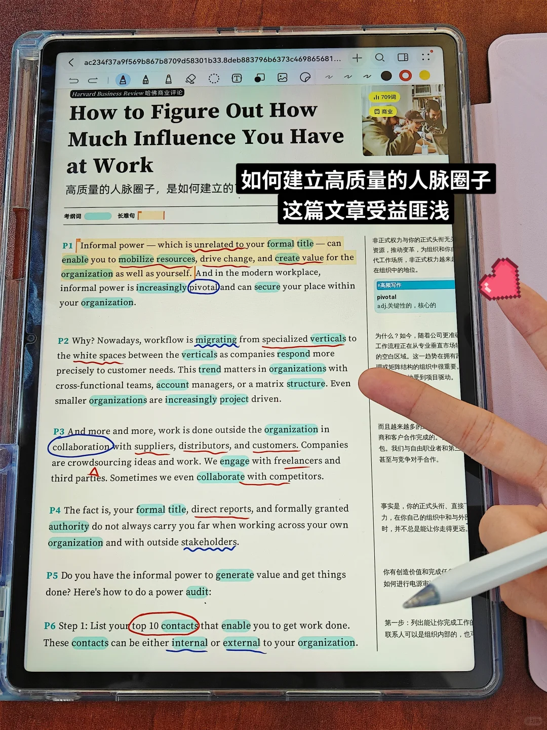 06大二｜泡在图书馆的一天?