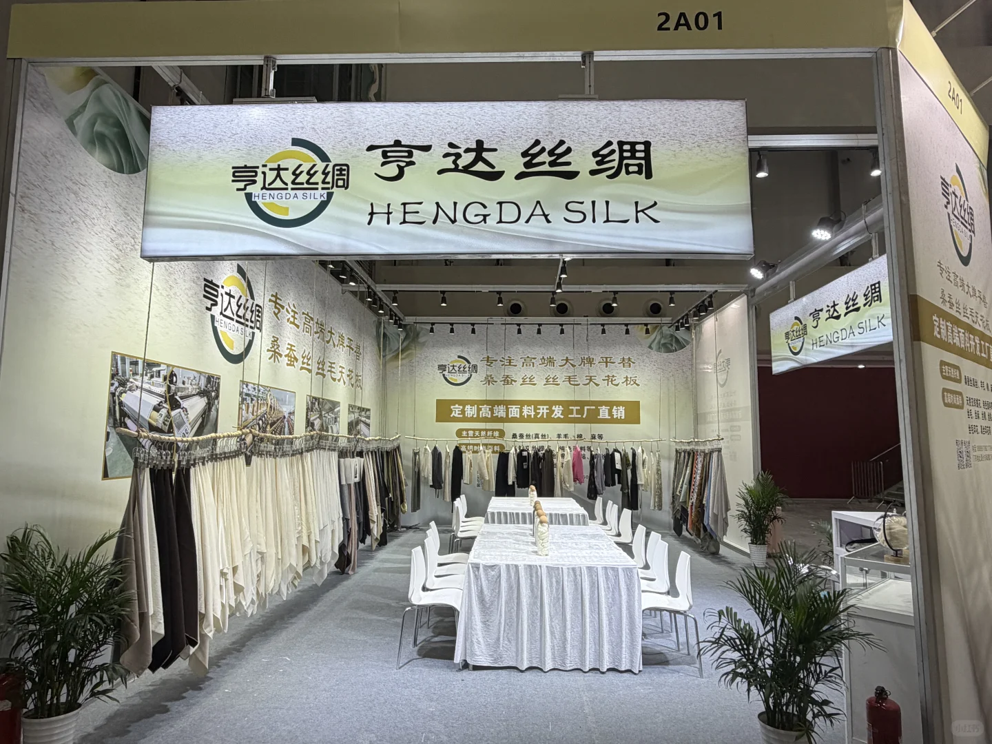 深圳面料展 准备就绪～