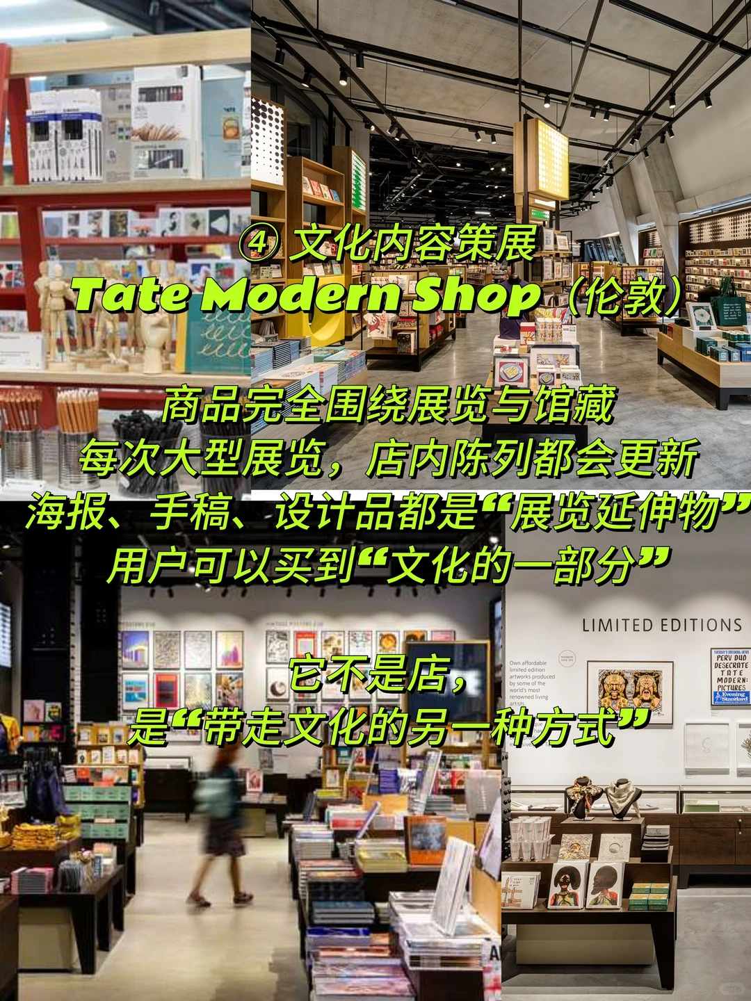 6种欧洲沉淀百年的品牌策展方法,直接抄!!