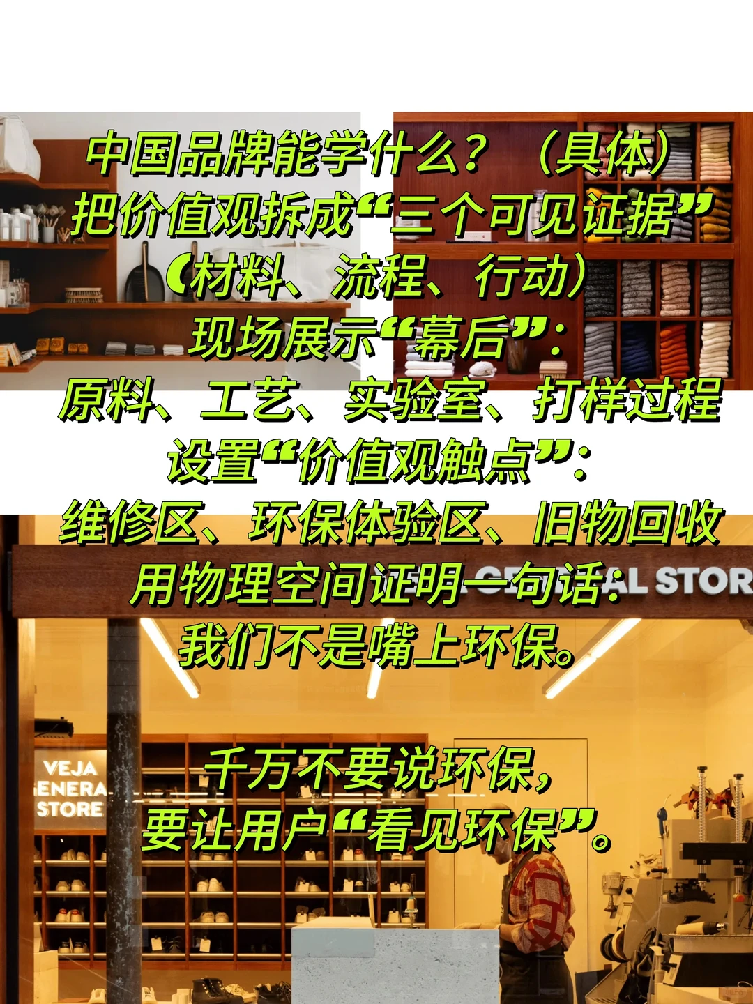 6种欧洲沉淀百年的品牌策展方法,直接抄!!