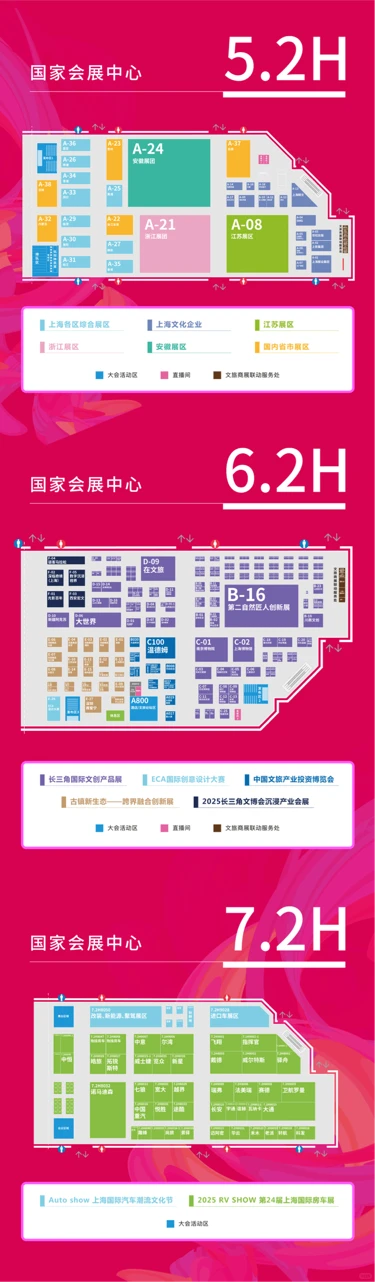三小时逛完文博会精华路线