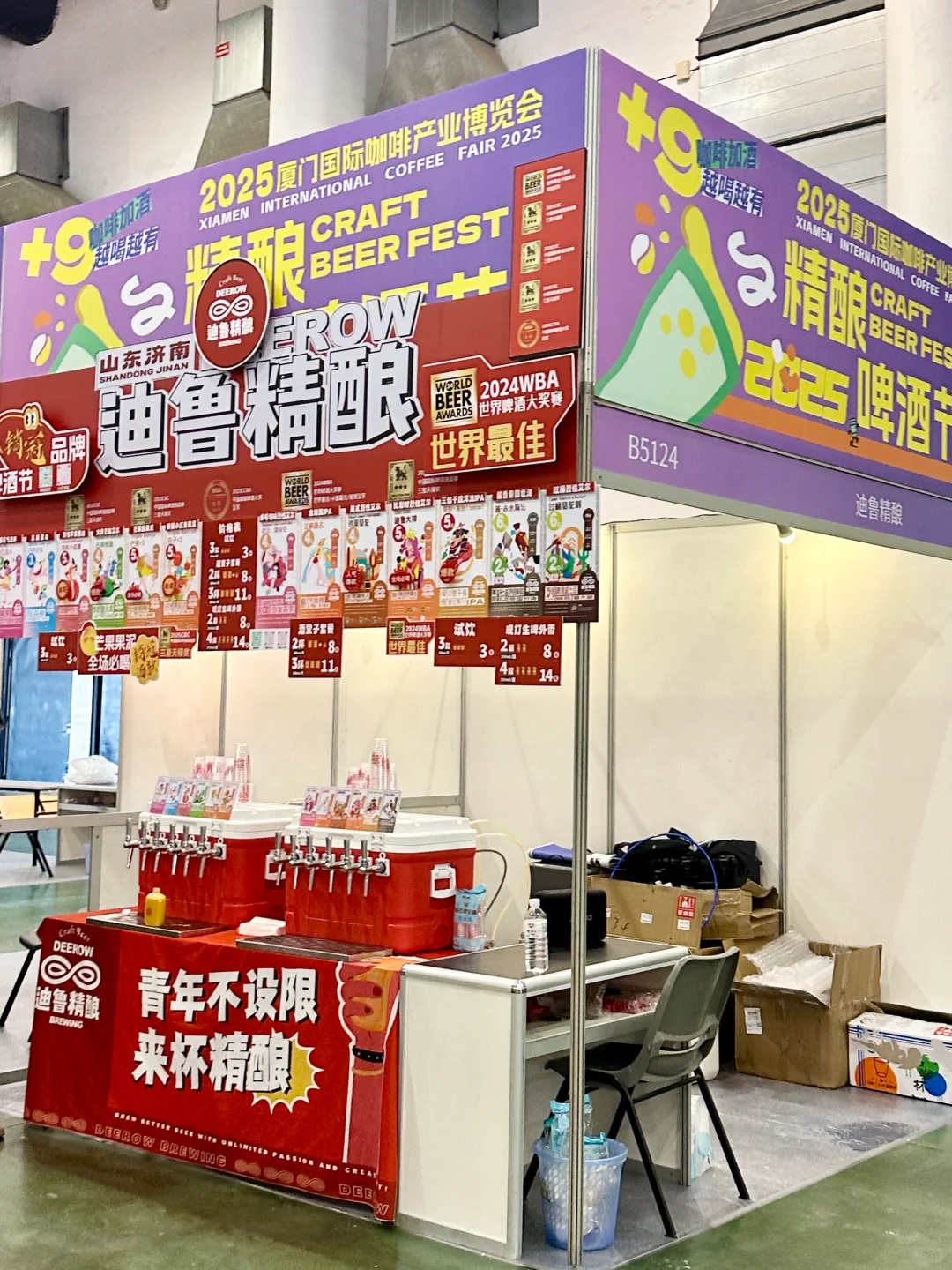 厦门咖啡展已回…说说真实感受?