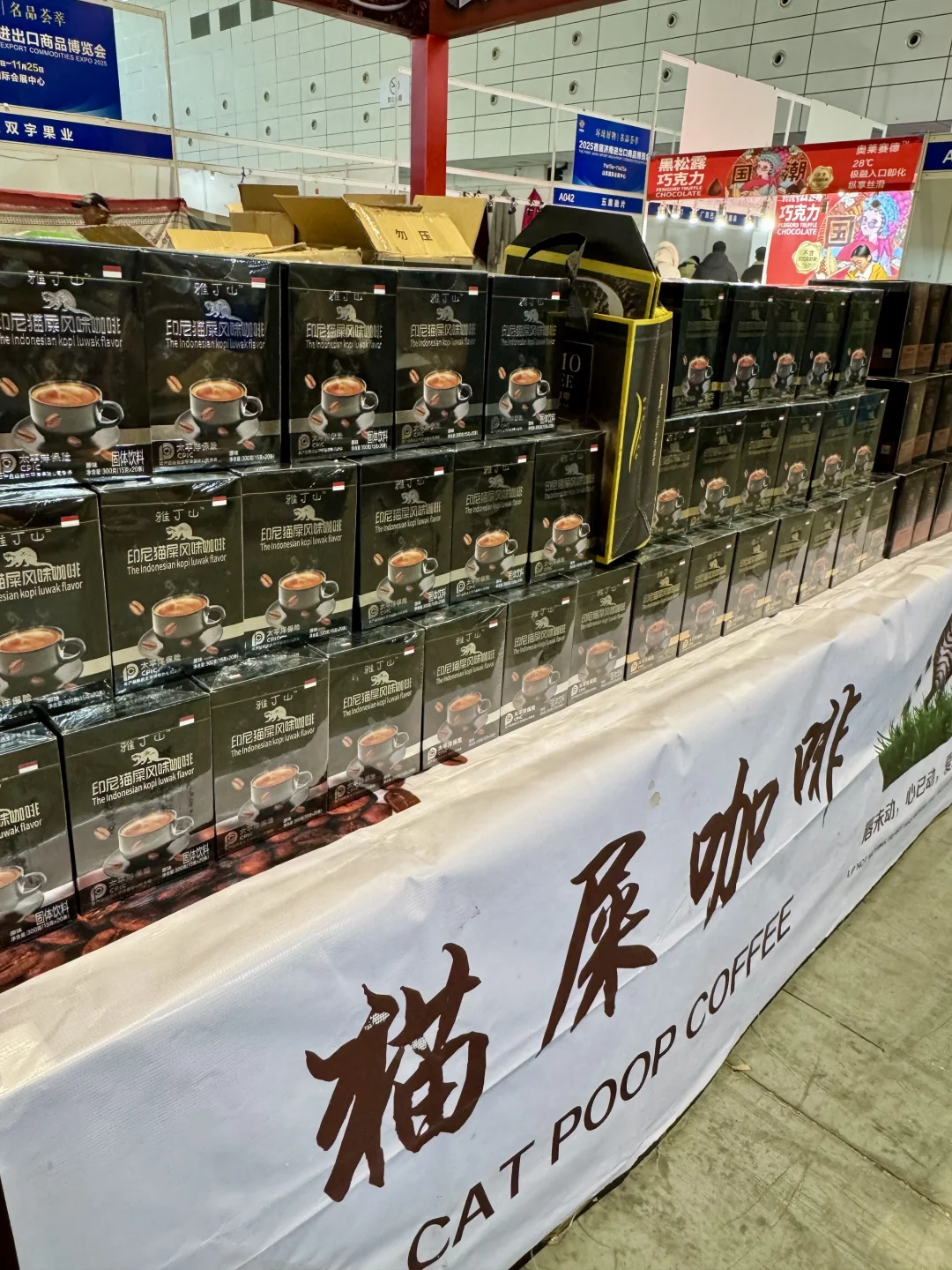 济南人冲！全球美食+好物来山东国际会展中心