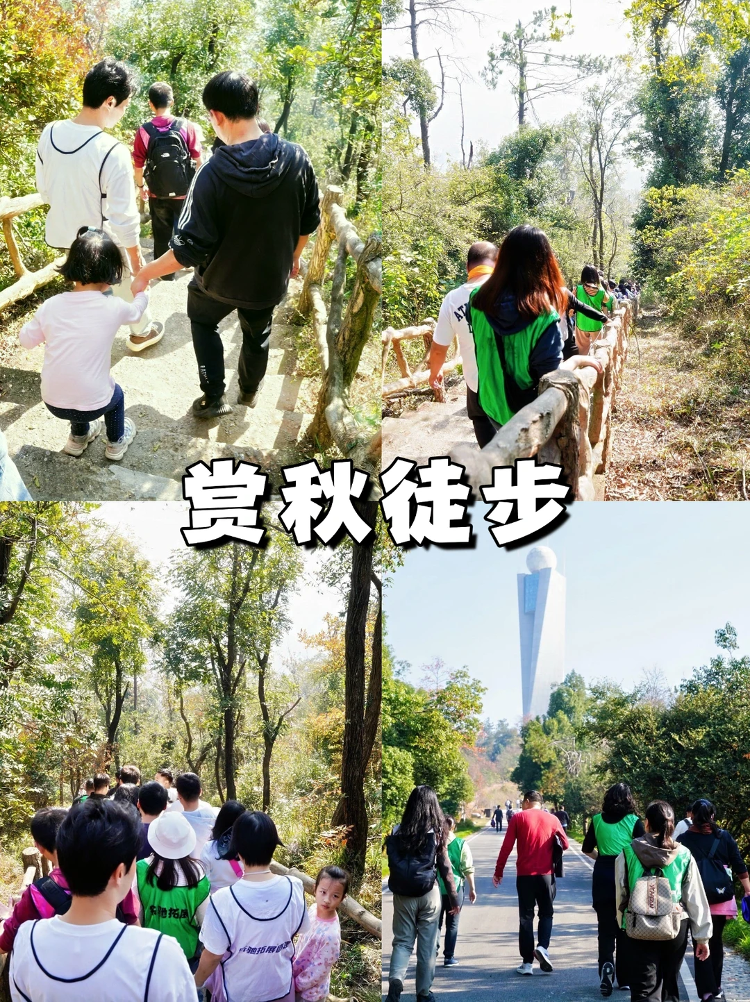 武汉团建|农庄一日躺平,烟火?气团建