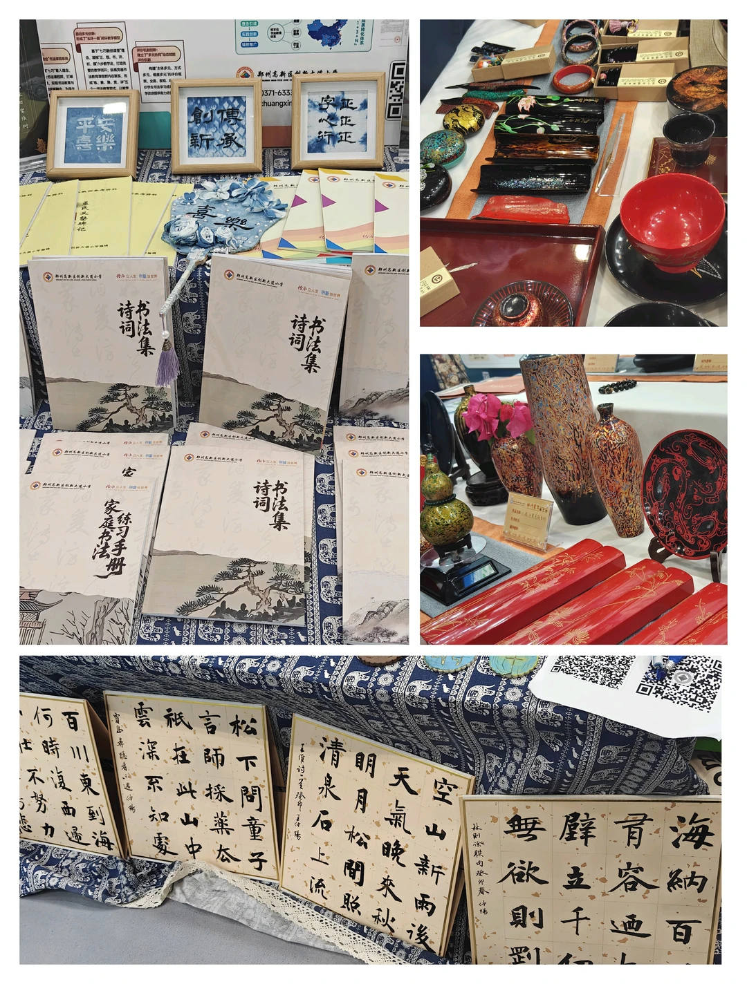 ? 教博会的奇妙旅程:知识与创意的碰撞