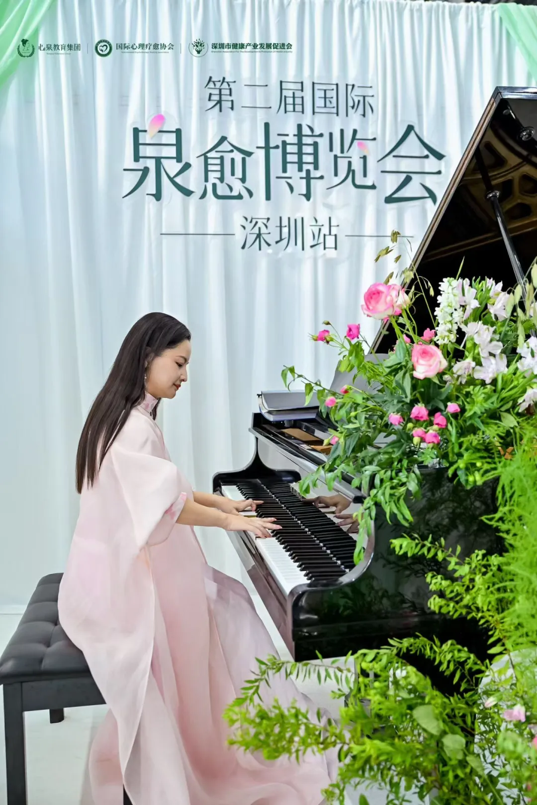 第二届国际泉愈博览会盛大开启，盛况空前