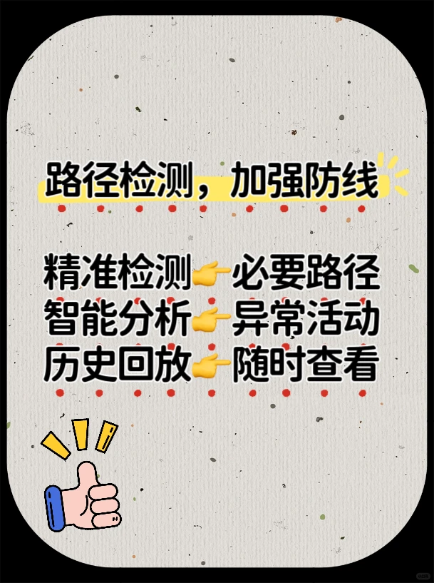 不交智商税的安防措施 | 内行经验不割韭菜❌