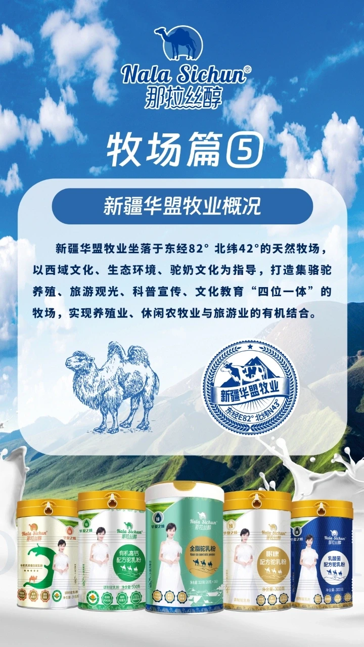 牧场篇5