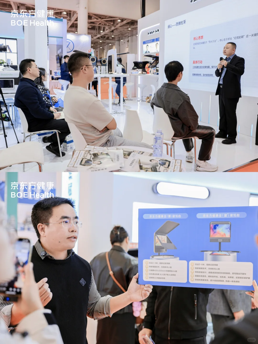 听李建波主任讲护眼攻略~