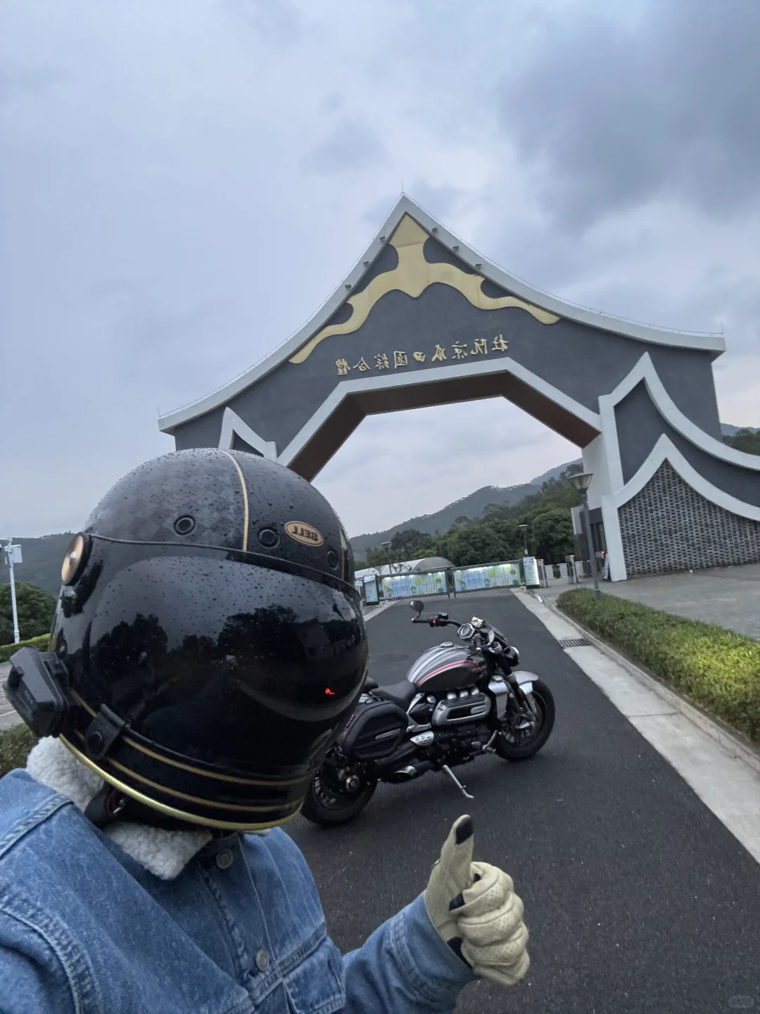 江门摩托生态博览会