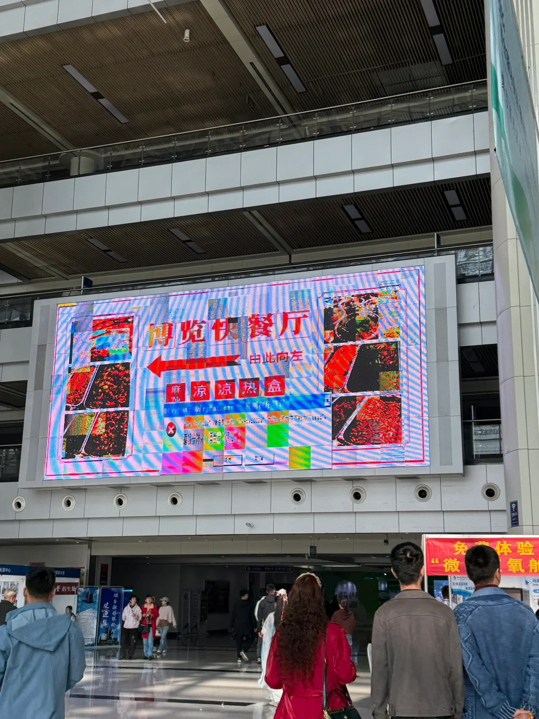 烟台国际博览中心预制菜展会