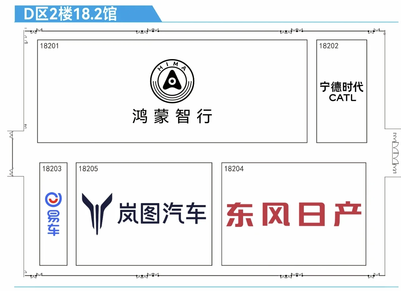 2025广州国际车展官方展位图-逛展不迷路