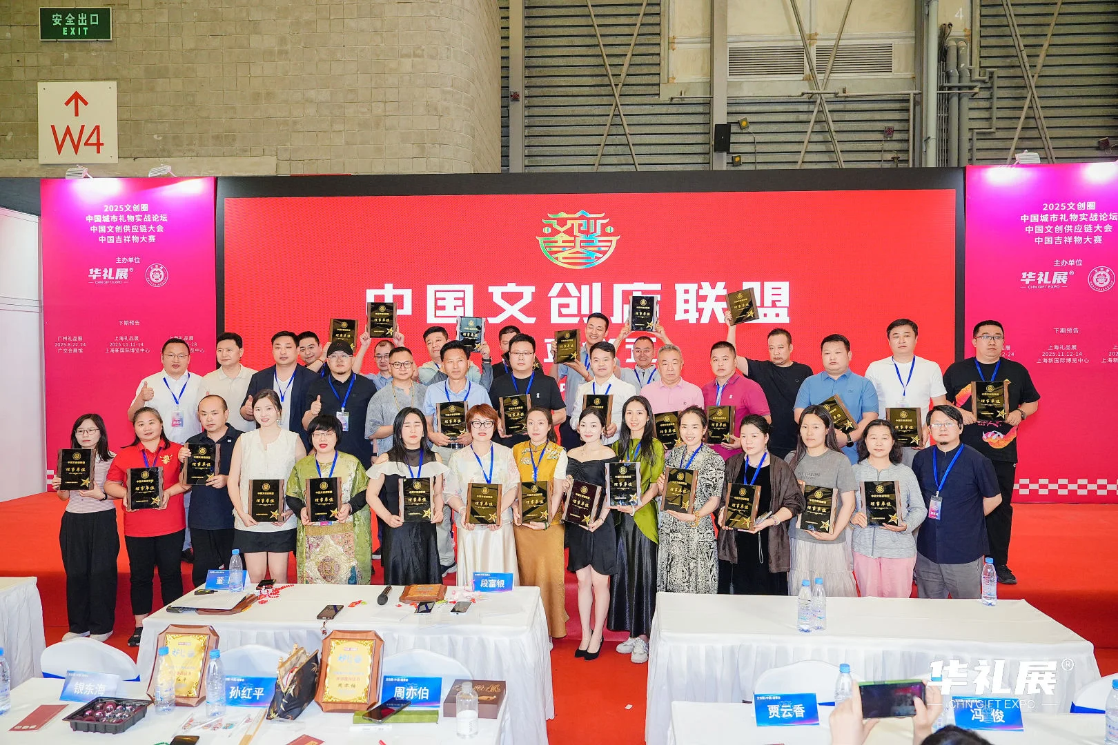 第二十七届上海国际展览会招展开启