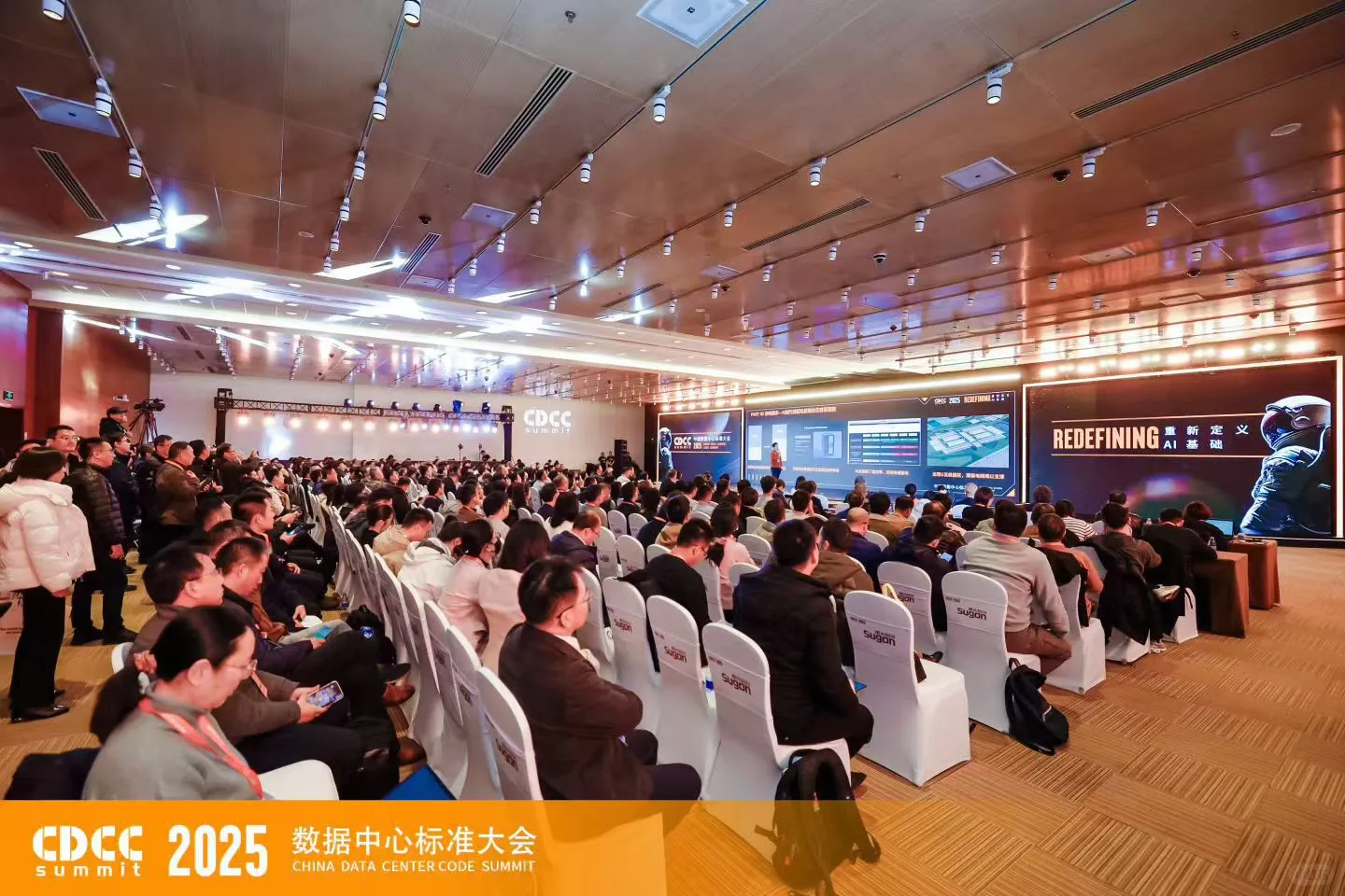 IDCE2026第12届国际数据中心展启动仪式