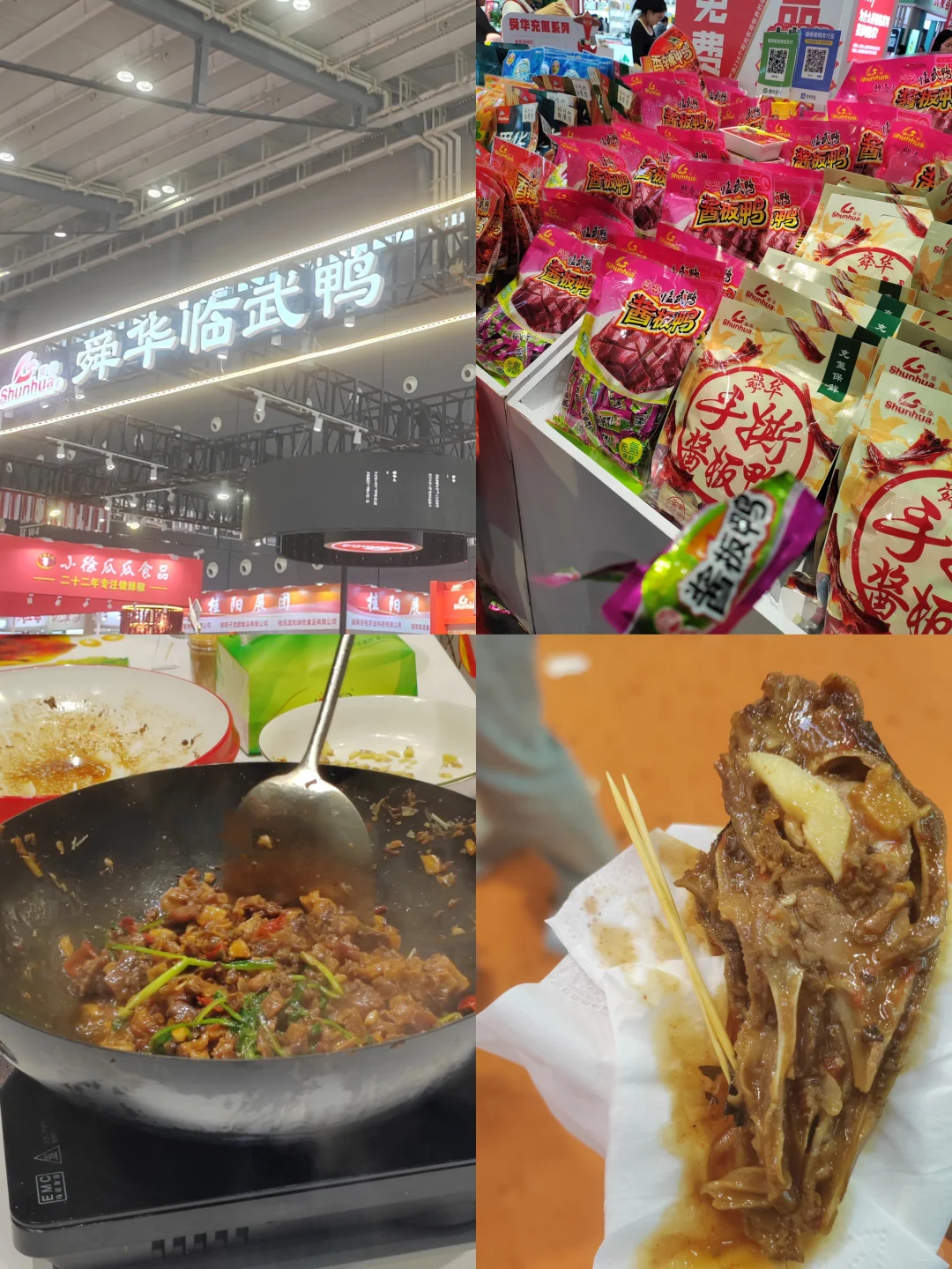 在农博会免费吃吃喝喝的一天