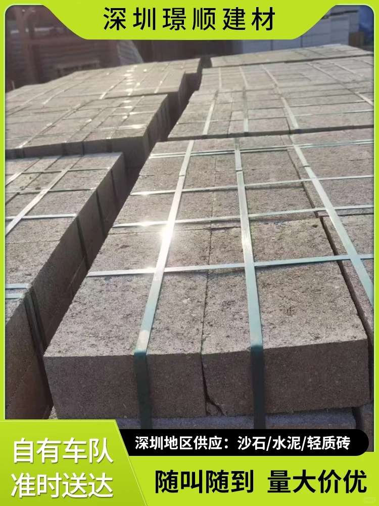 观澜425水泥配送