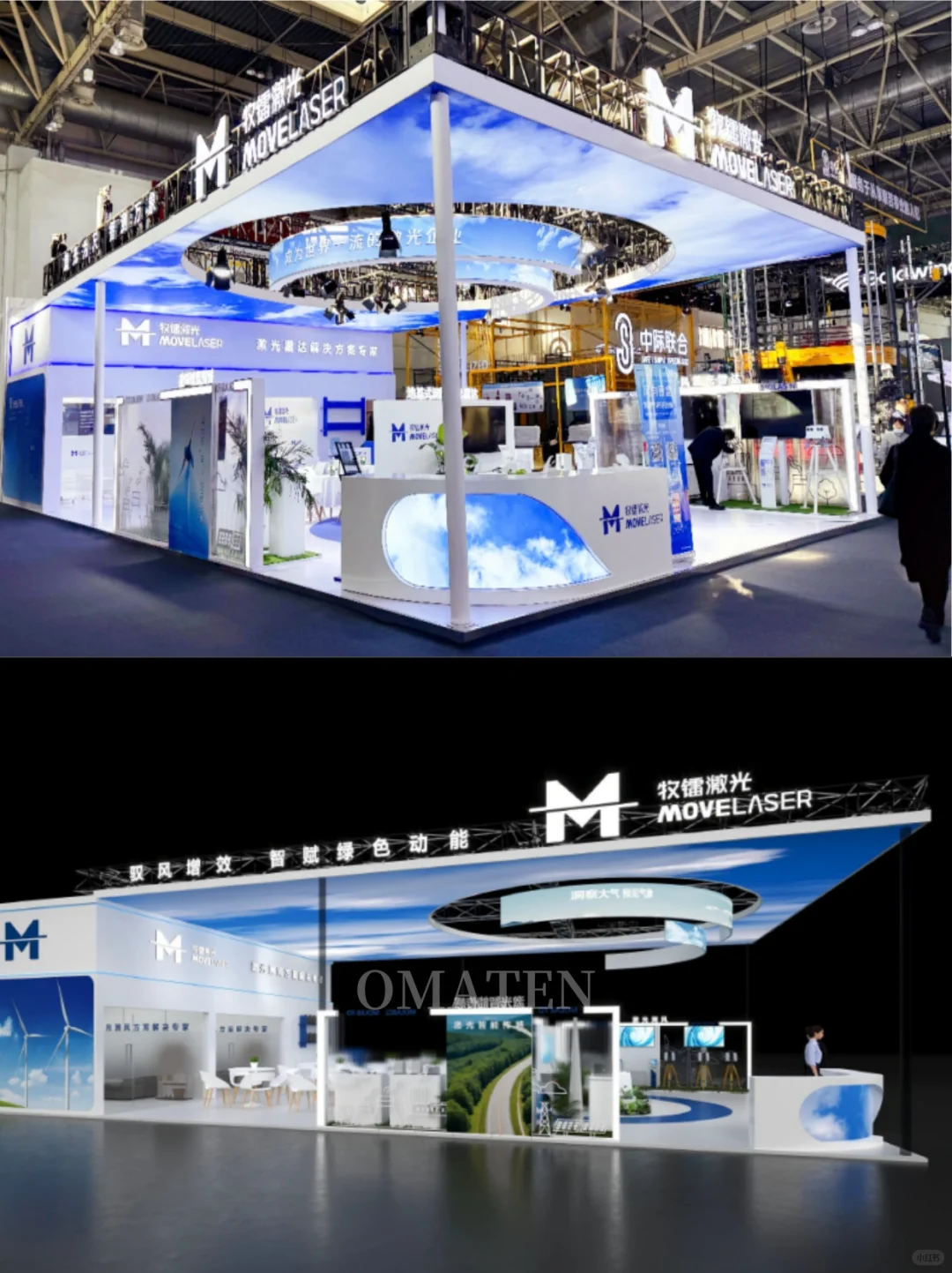 北京展览展示设计丨北京风能展科技感展台