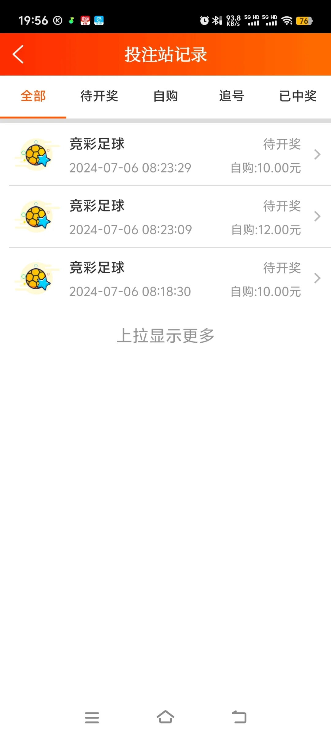 重生之电动执行器学徒第三天