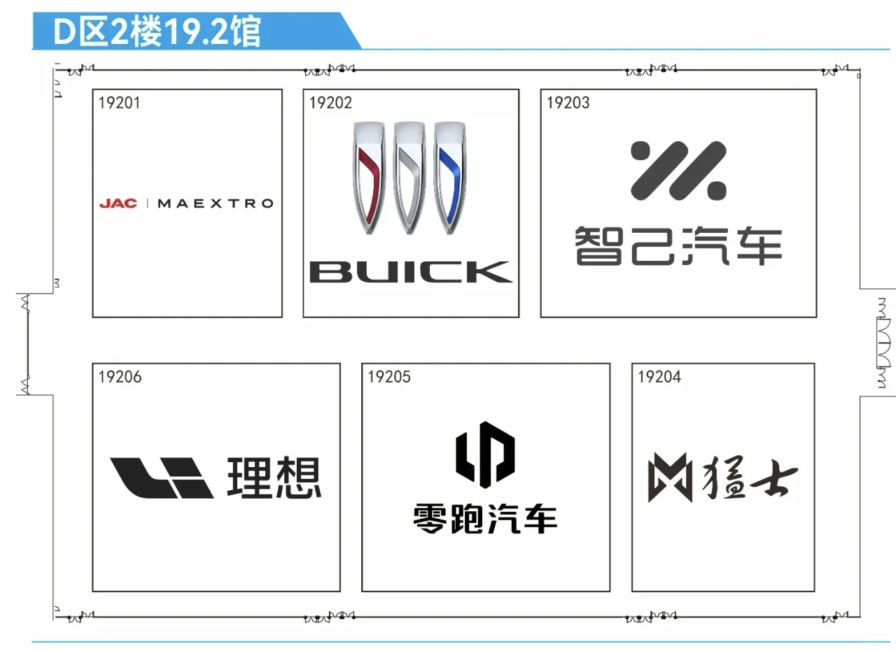 2025广州国际车展官方展位图-逛展不迷路