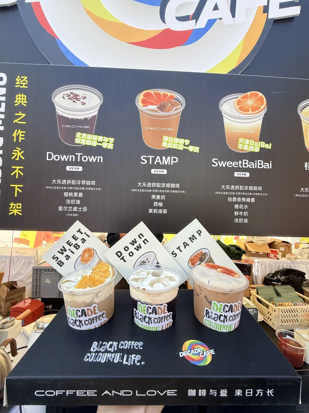 预计丽水今天有1w人来逛这个市集！！！！