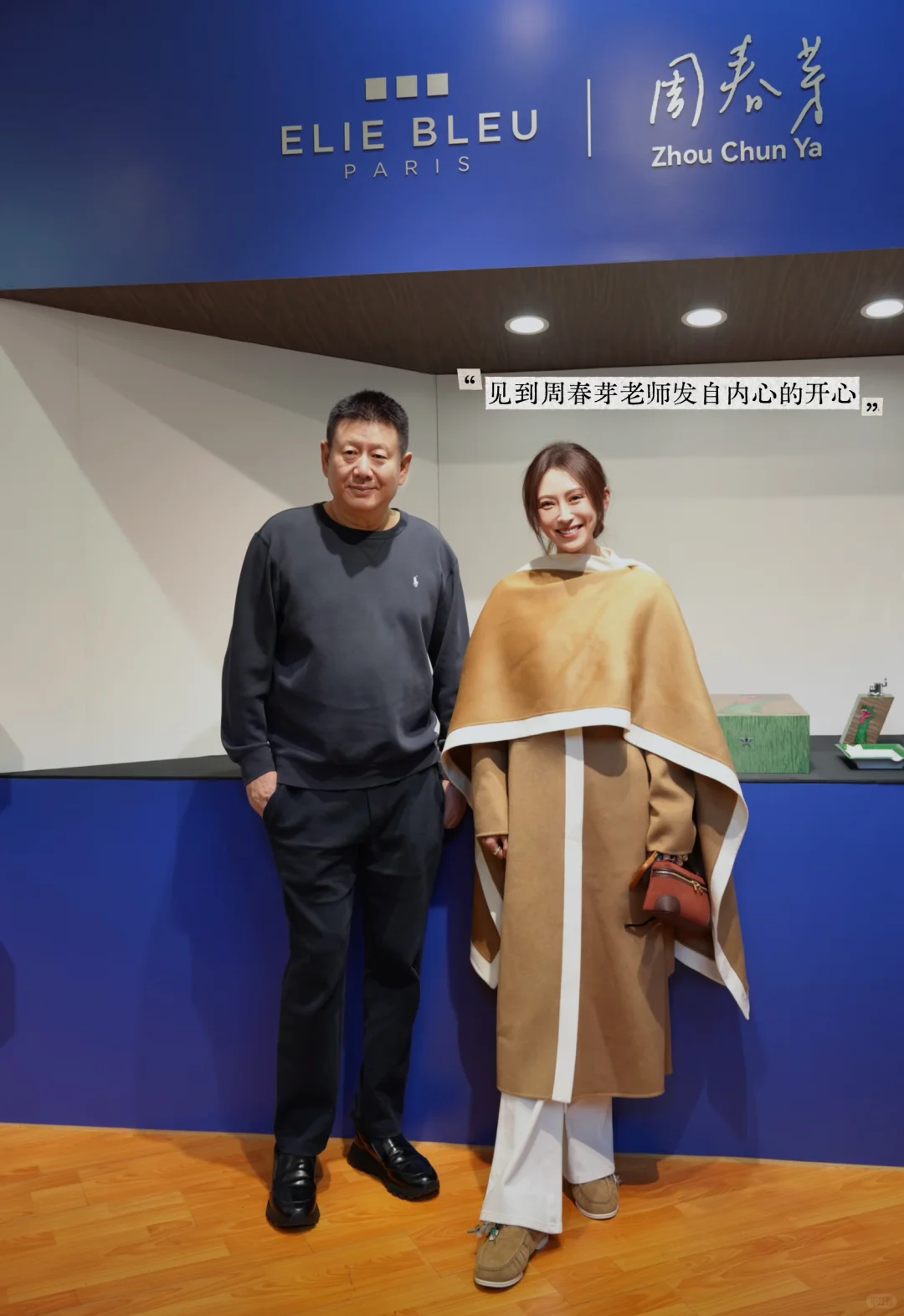 近期Plog☕️审美是需要温度的?️