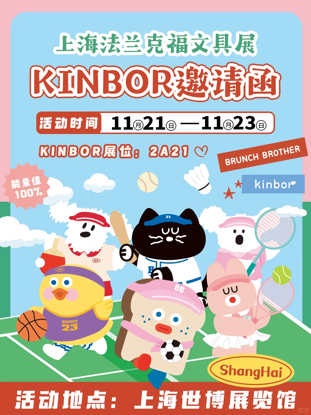 ✧欢迎光临！kinbor亲故乐园 ✧