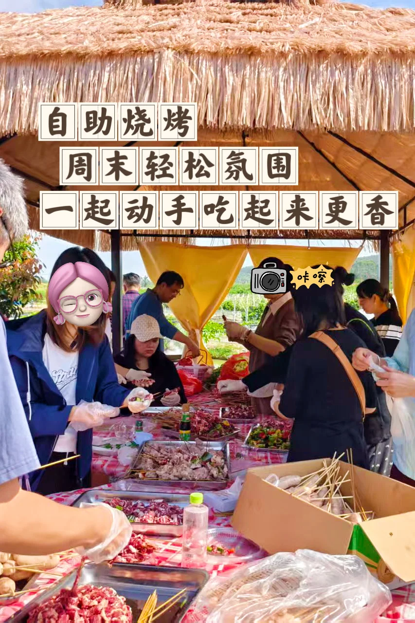 南宁团建圣地｜一站式田园轰趴！