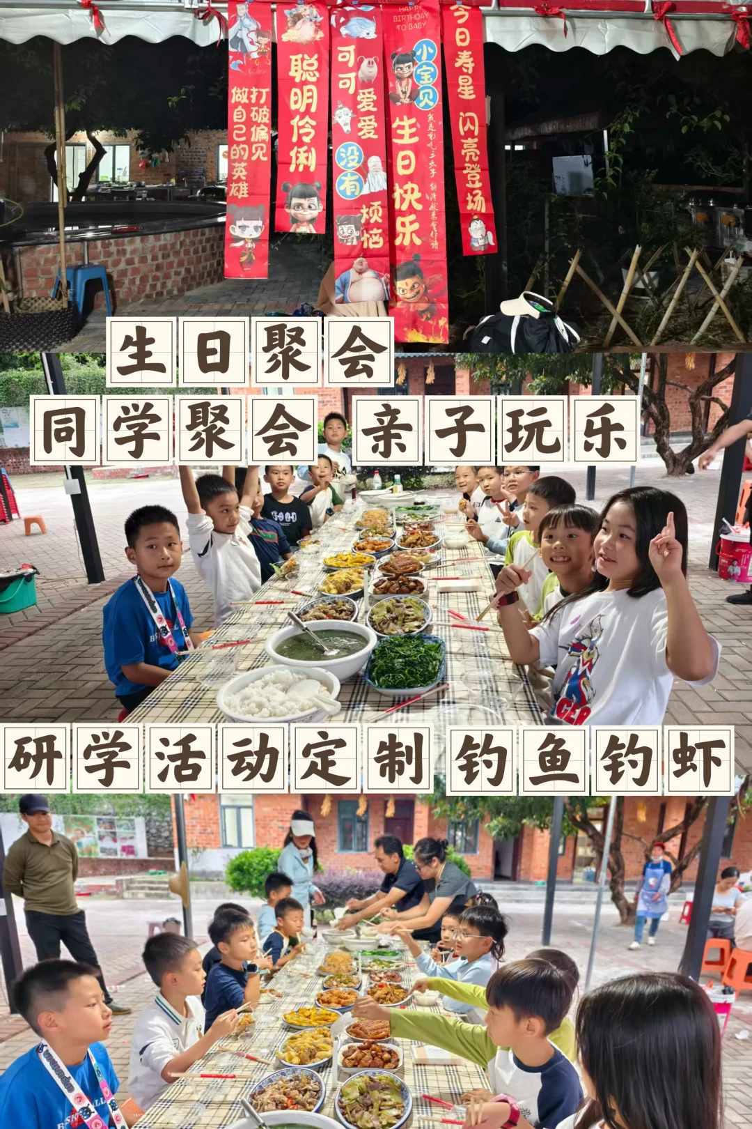 南宁团建圣地｜一站式田园轰趴！