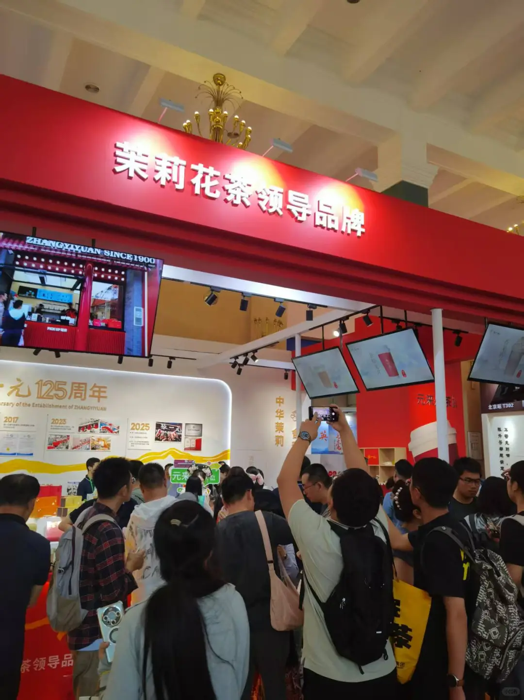 2025年北京国际茶叶展火爆进行中！！！