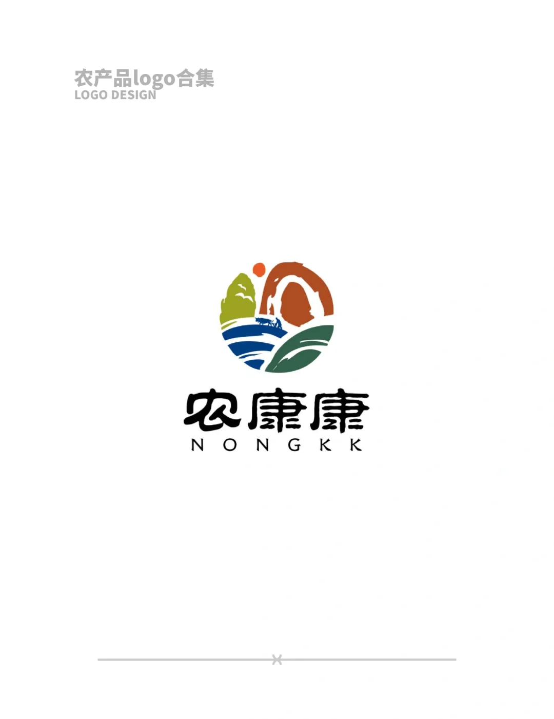 农产品logo怎么设计？