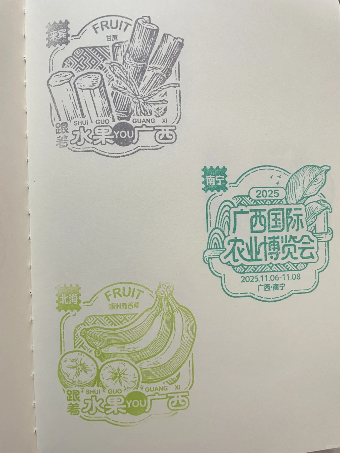 带着一点点的本本去盖章