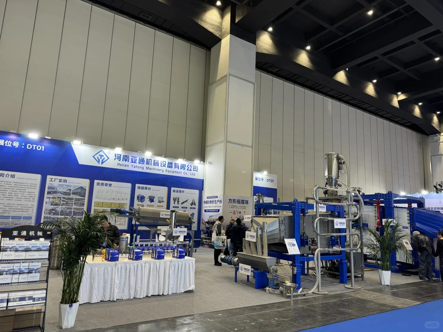 中国数字化与先进装备制造业博览会