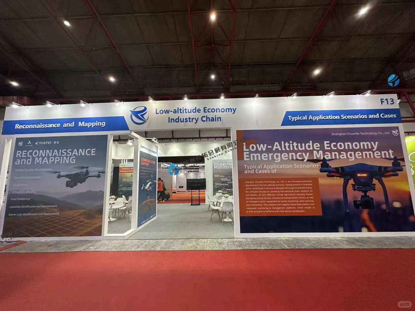 印尼应急展 | 展台搭建案例