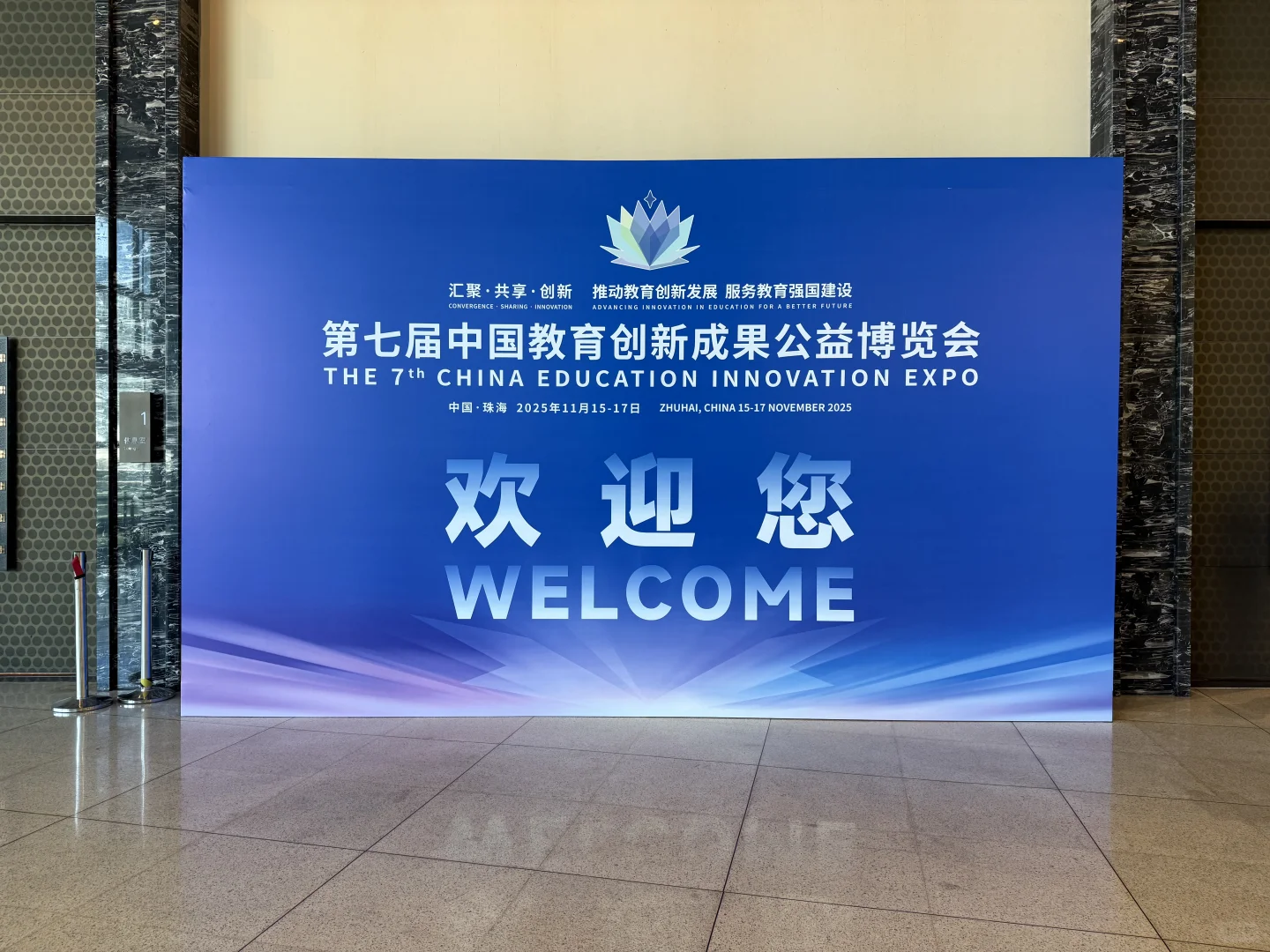 喜欢逛展的宝子们有福啦