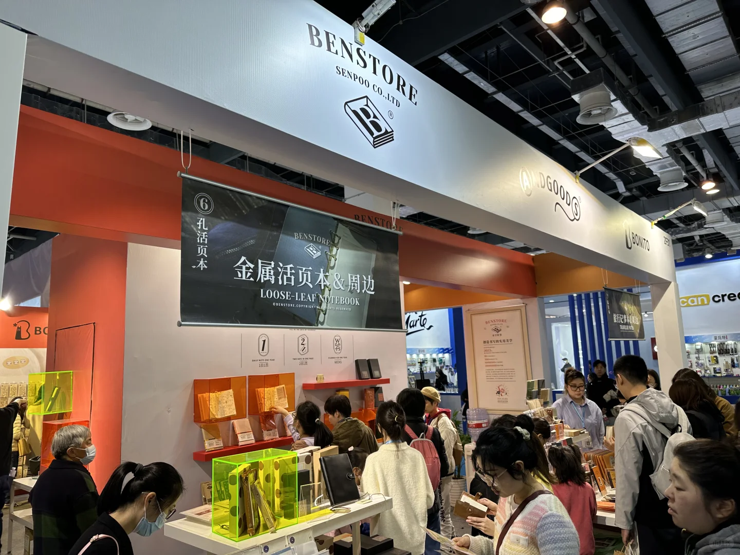 上海中国国际文具展我们来了！新品现场销售
