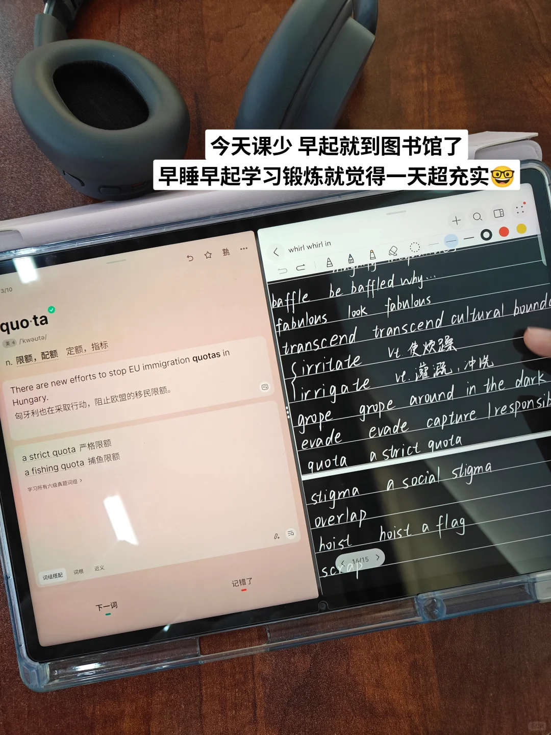 06大二｜泡在图书馆的一天?