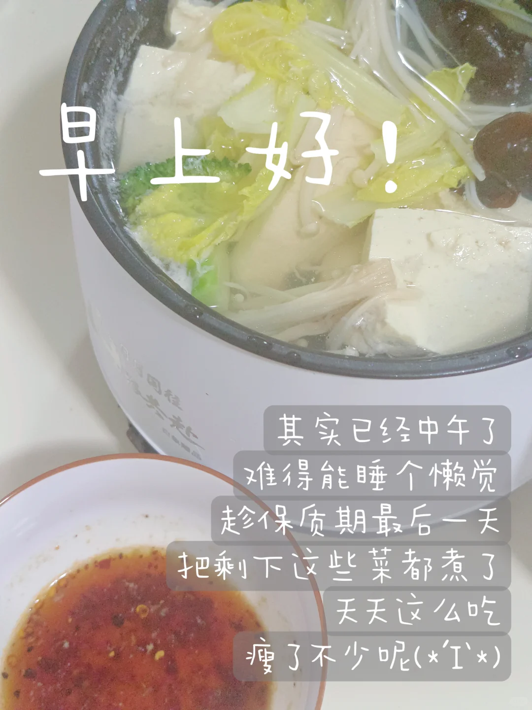 北林研一｜一日Plog.