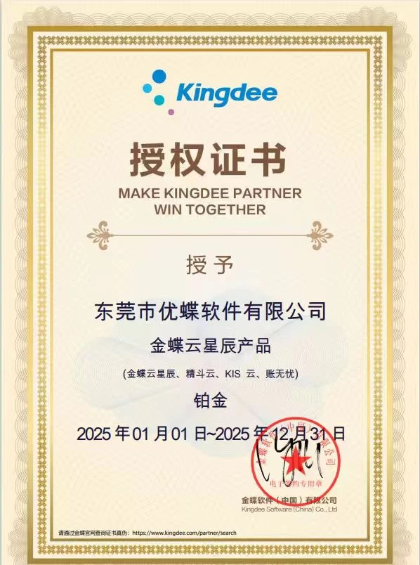 为什么10000+企业选他?