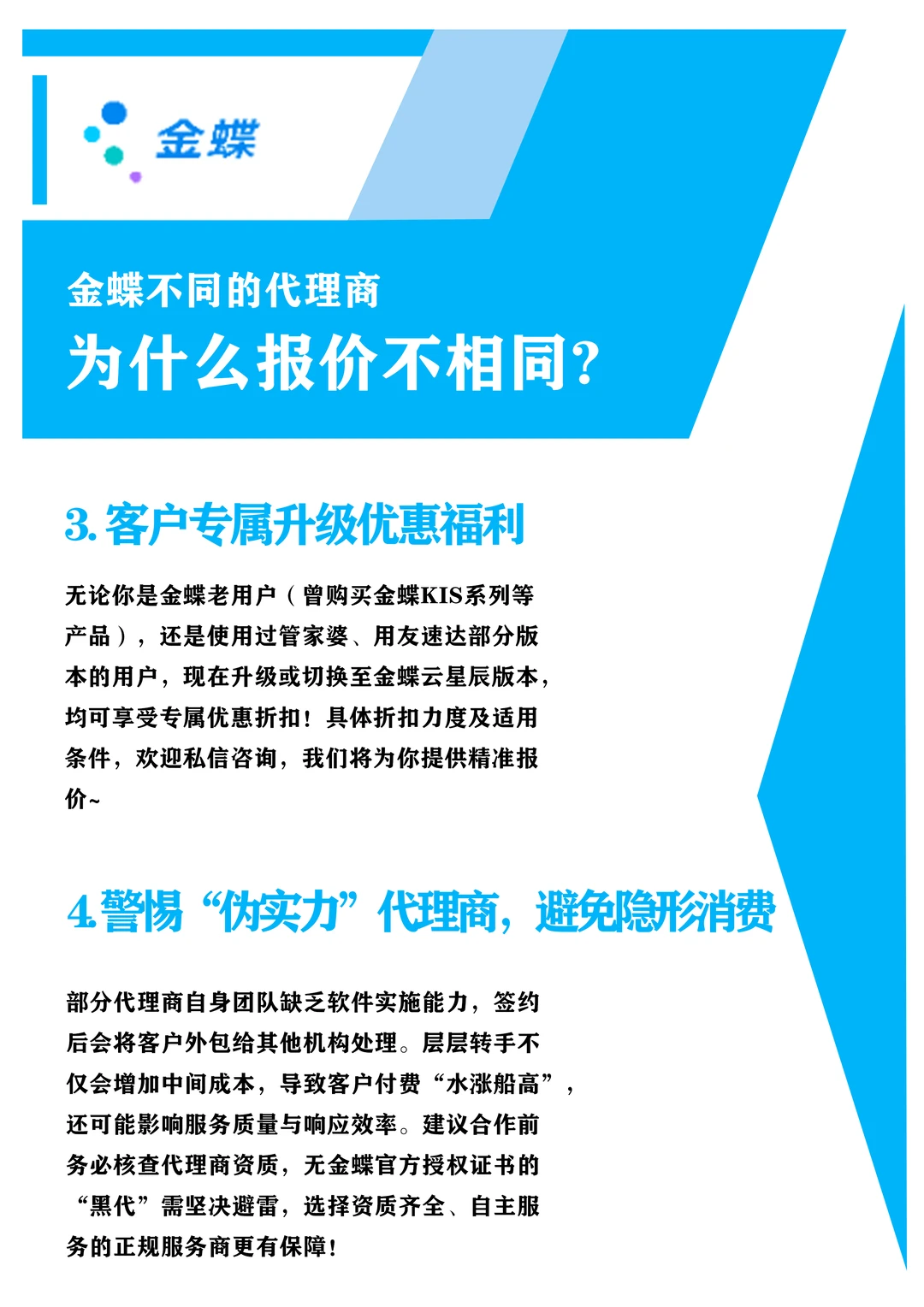 为什么10000+企业选他?
