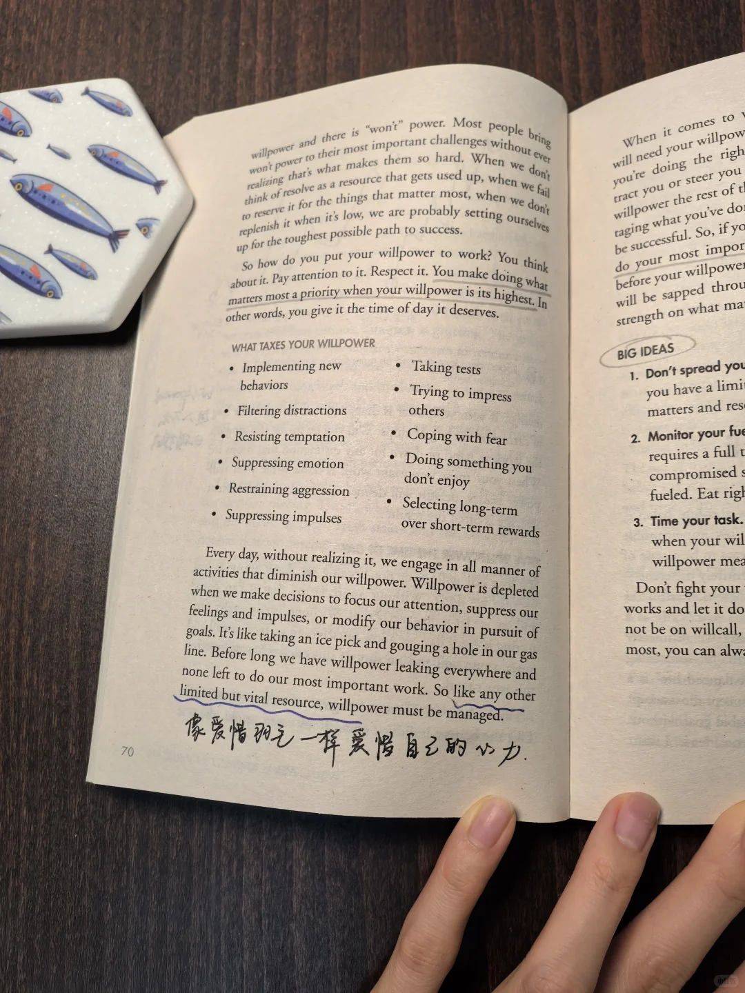 心力是消耗品，是不可再生能源