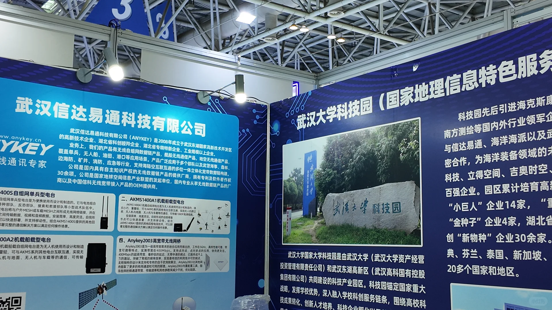 揭秘水警同款黑科技！海上执法不再“失联”